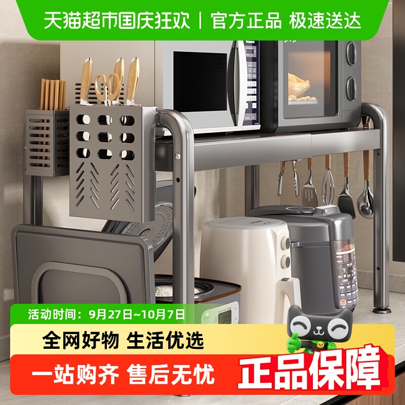 优勤厨房台面双层微波炉置物架