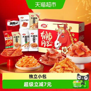 【卫龙】有辣同享零食礼盒836g
