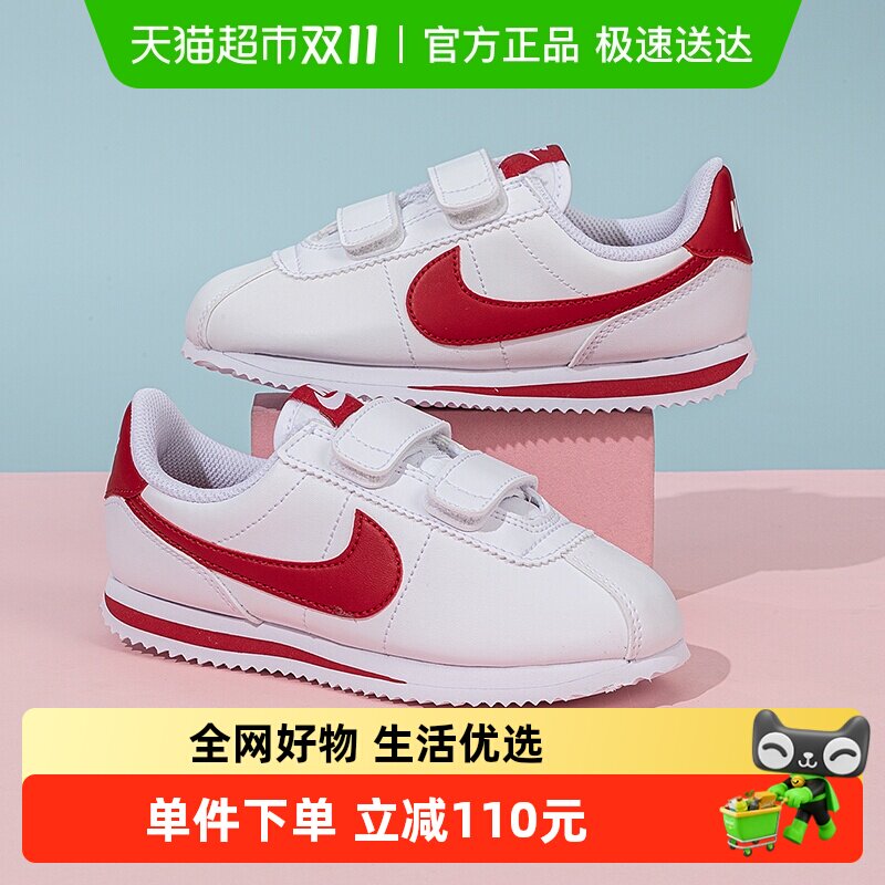 Nike�Ϳ�ħ����ͯЬCORTEZ BASIC25�����¿�͸���˶�Ь904767-101