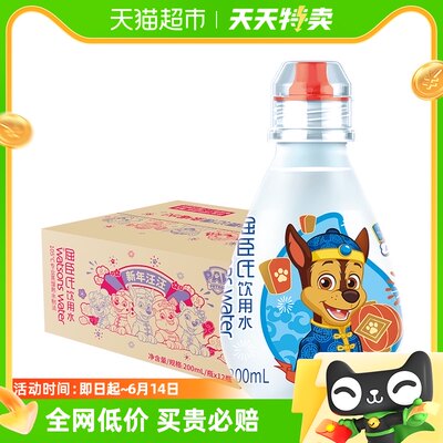 屈臣氏饮用水200ml*12瓶蒸馏水