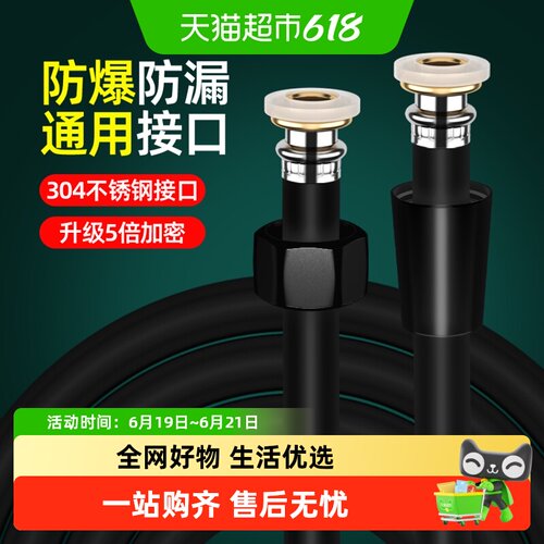 壹品印象黑色花洒加厚螺母通用