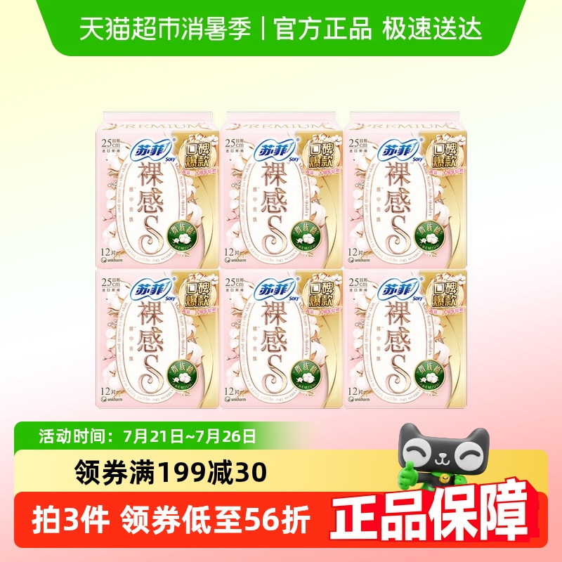 ʮշS޷㶪250mmٷƷ35.42Ԫ