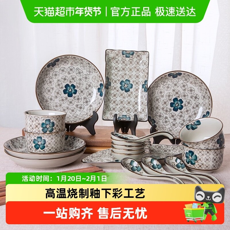 竹木本记陶瓷餐具吃饭碗盘碟家用碗盘米饭碗汤碗盘菜盘怀旧日式,餐饮具,碗,淘宝优惠券,粉丝福利购,淘宝优惠卷