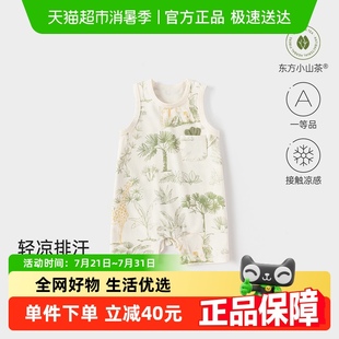 薄款 babylove婴儿背心连体衣夏季 莫代尔棉清凉透气宝宝哈衣爬服