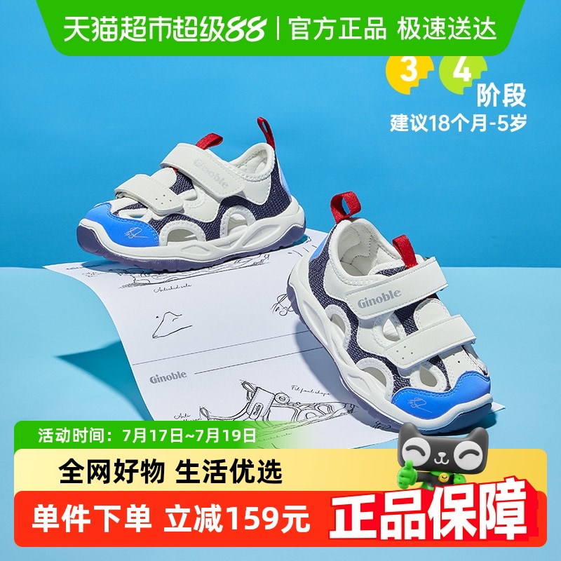 基诺浦机能鞋夏款男女宝宝学步鞋意大利经典款小童鞋GW1600A