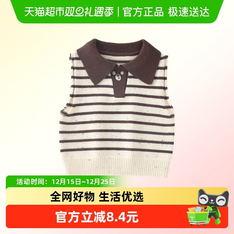 DUUDUU春秋卡通男童卡通毛衣马甲