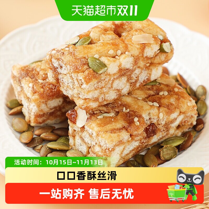 凯利来黑糖坚果奶香沙琪玛408g