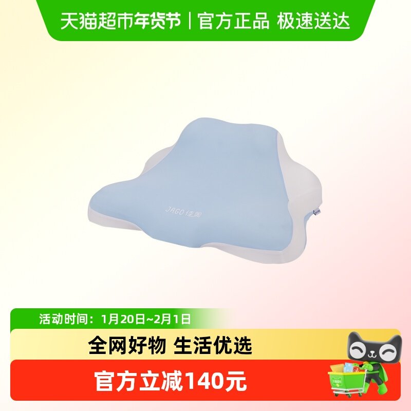 佳奥护颈夜猫趴睡枕睡觉玩手机专用护颈椎床头靠垫多功能趴睡枕,居家布艺,床头靠垫,淘宝优惠券,粉丝福利购,淘宝优惠卷