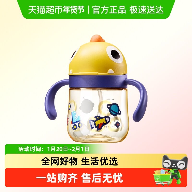 babycare小恐龙学饮杯宝宝婴儿童吸管牛奶鸭嘴杯防呛水杯6-12月,婴童用品,儿童水杯,淘宝优惠券,粉丝福利购,淘宝优惠卷