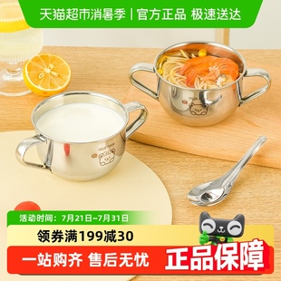 沃德百惠不锈钢304双耳碗学生儿童牛奶粥碗家用宝宝加厚耐摔饭碗