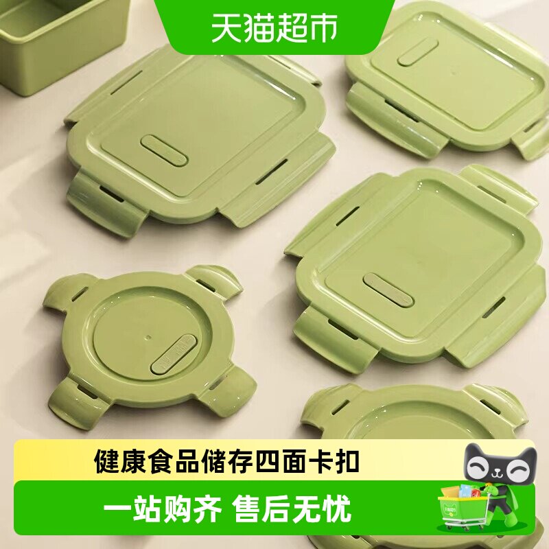 创得食品级加厚密封保鲜盒盖图片