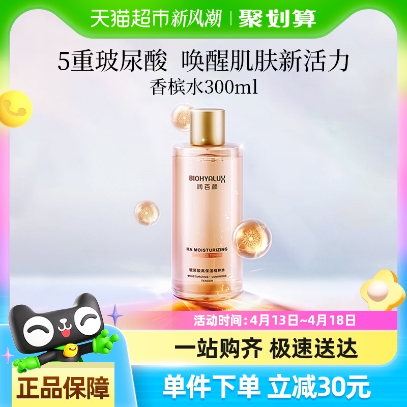 첹ղˮ߱ʪˬˮ300ml61.09Ԫȯ