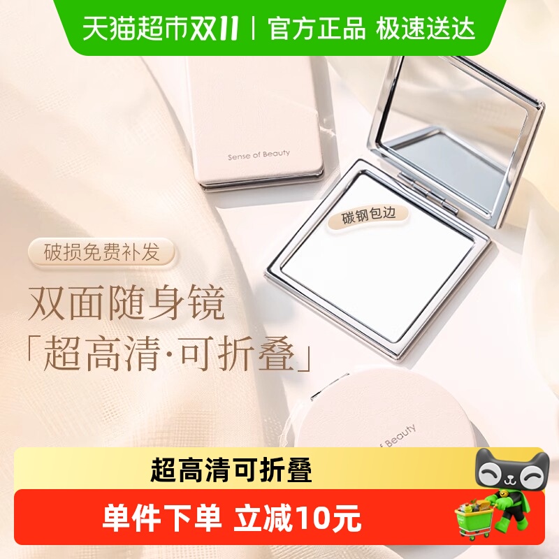 古迪双面小镜子女随身便携带化妆镜精致男士口袋折叠迷你手持圆镜
