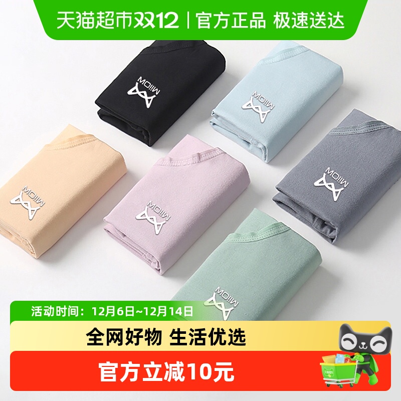 猫人三角裤少女日系纯棉内裤