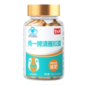 碧生源清雅减肥胶囊小金粒掉秤燃脂瘦全身大肚子男女蓝帽认证正品