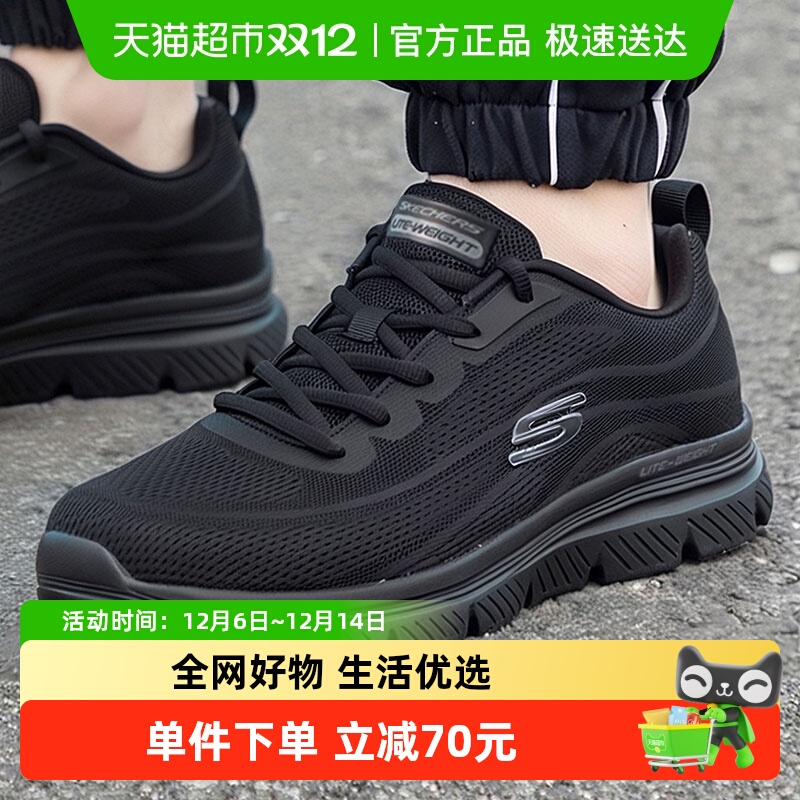 Skechers斯凯奇男鞋秋冬运动休闲鞋耐磨户外跑步鞋缓震轻质训练鞋