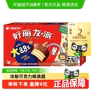 糕点点心下午茶早餐饱腹休闲小零食 好丽友巧克力派传统西式