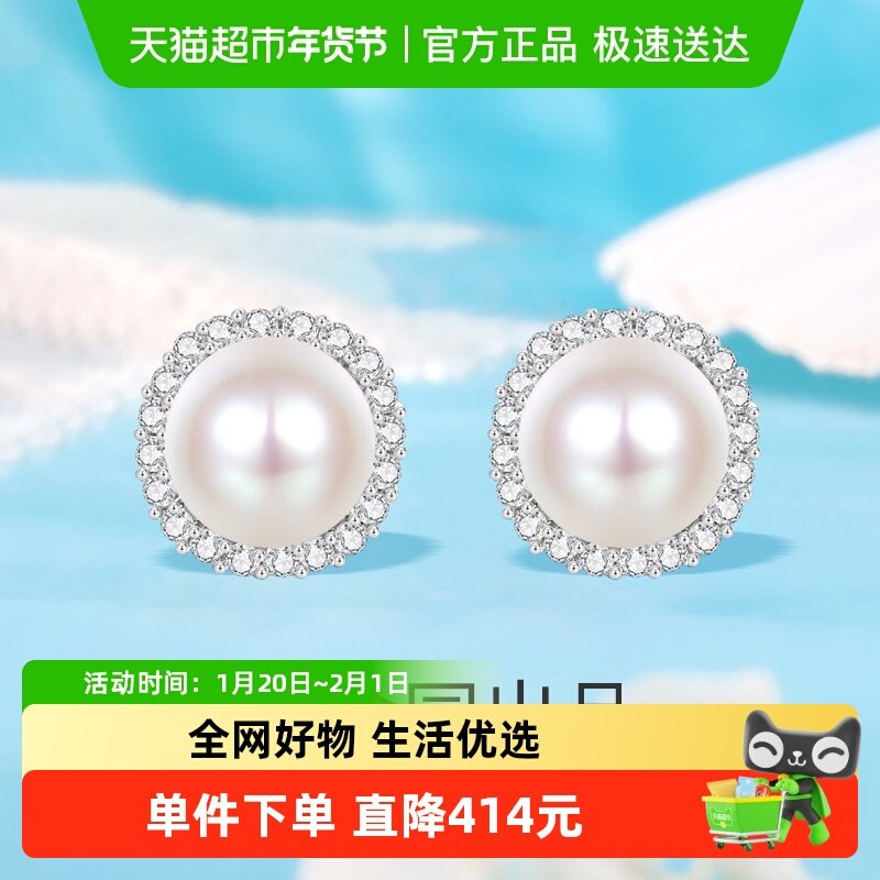 梦金园复古珍珠耳钉几何S925银耳环简约高级感秋冬氛围感生日礼物,饰品/流行首饰/时尚饰品新,银饰耳饰,淘宝优惠券,粉丝福利购,淘宝优惠卷