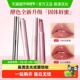 Joocyee 酵色固体唇蜜不易沾杯唇蜜水光口红轻薄唇釉玻璃唇旅行装