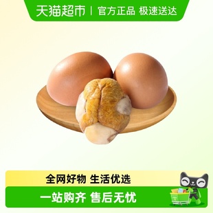 都丰年香辣五香味活珠子50g 6枚鸡胚蛋开袋即食营养熟食