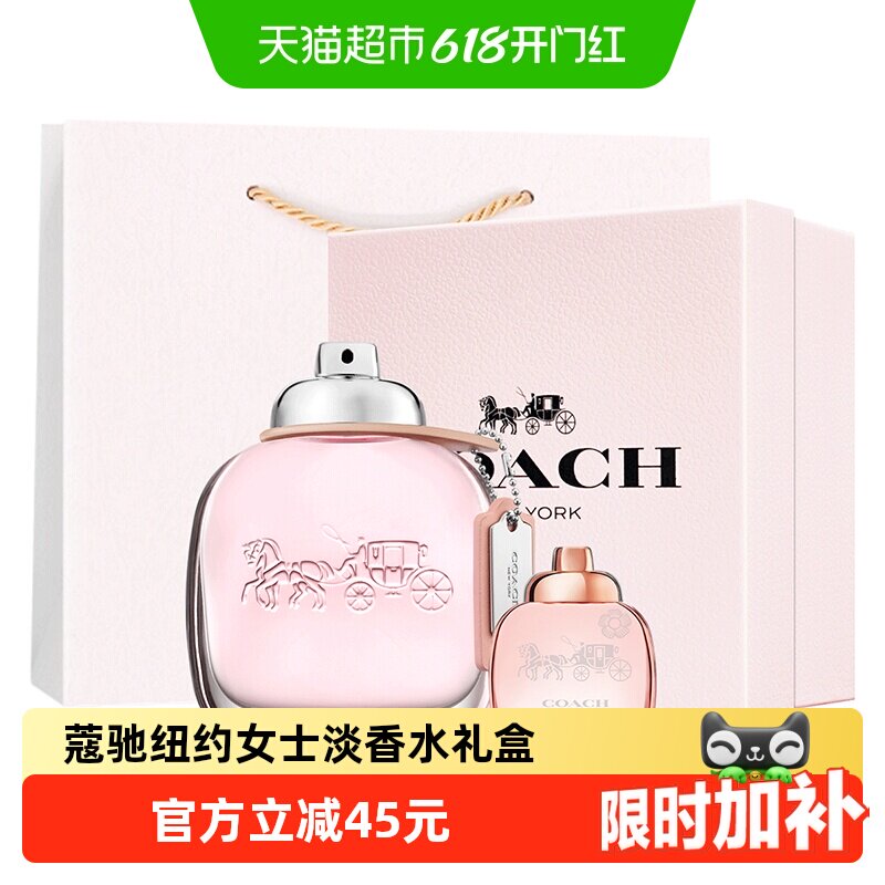 【下拉享优惠】COACH/蔻驰纽约女士淡香水礼盒30ml+4.5ml