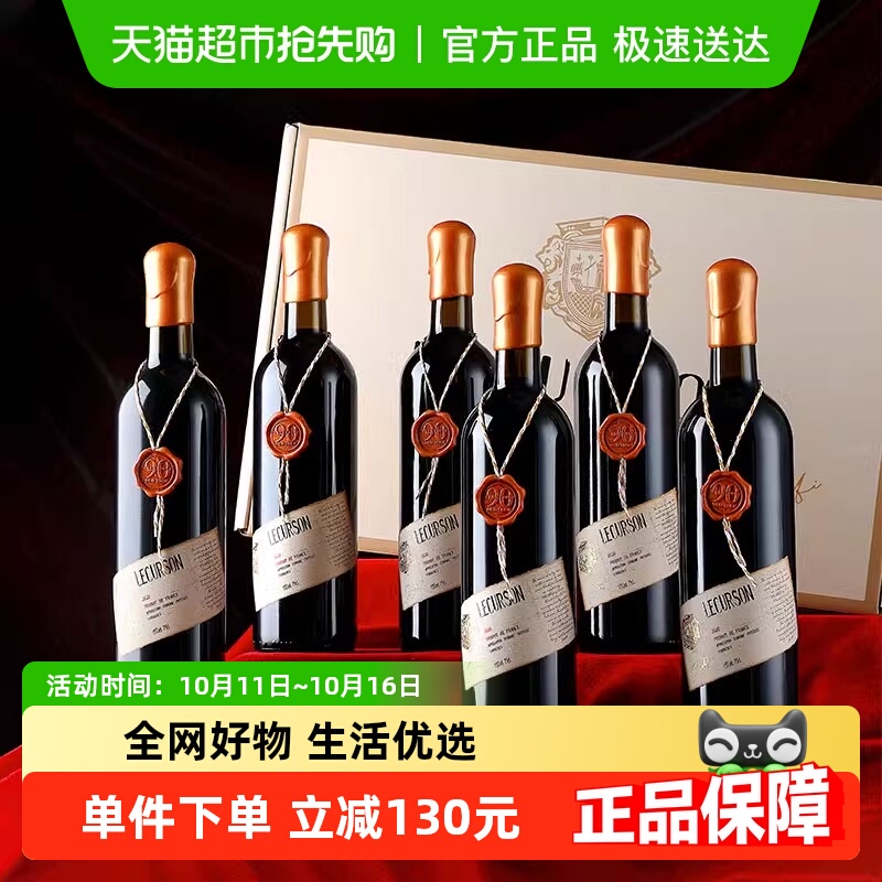 法国进口红酒整箱普罗菲15度AOP级干红葡萄酒六支整箱装原酒进口