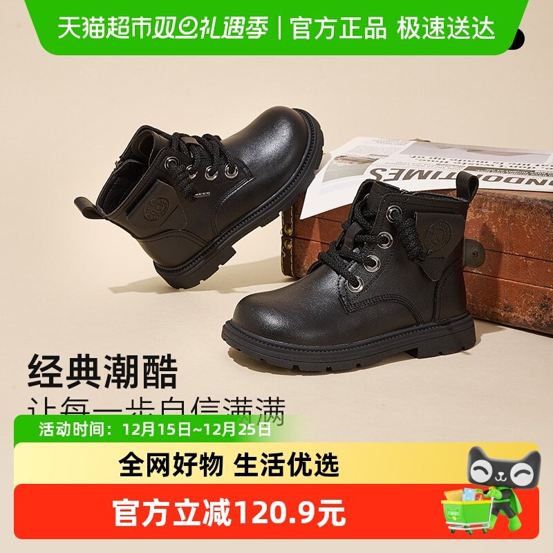 卡特兔儿童秋冬防滑户外马丁靴