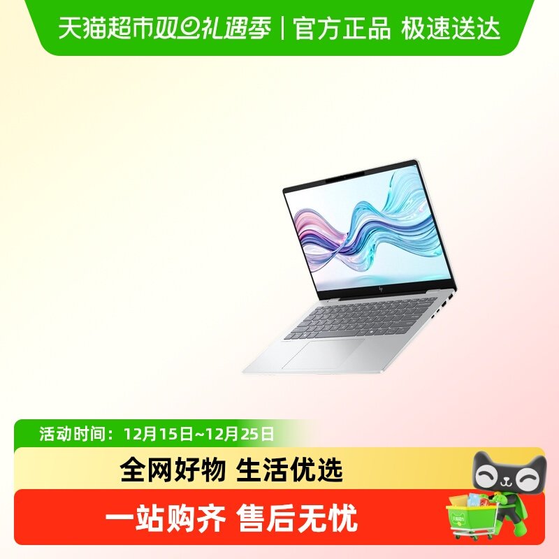 HP/惠普星BookPro 14英寸学生轻薄商务办公笔记本电脑