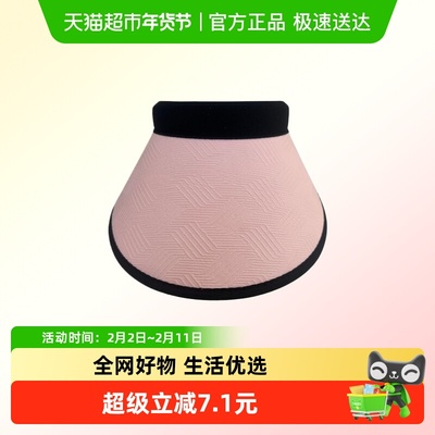 KKV防晒KKv通用空顶防晒帽