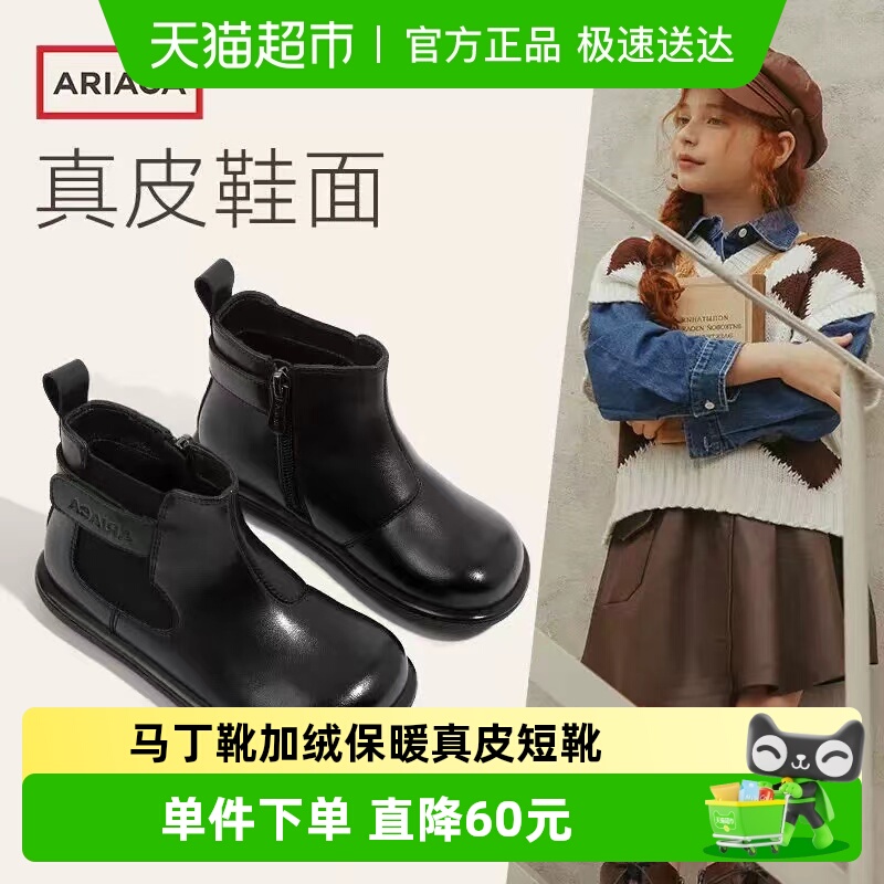 艾芮苏真皮皮靴