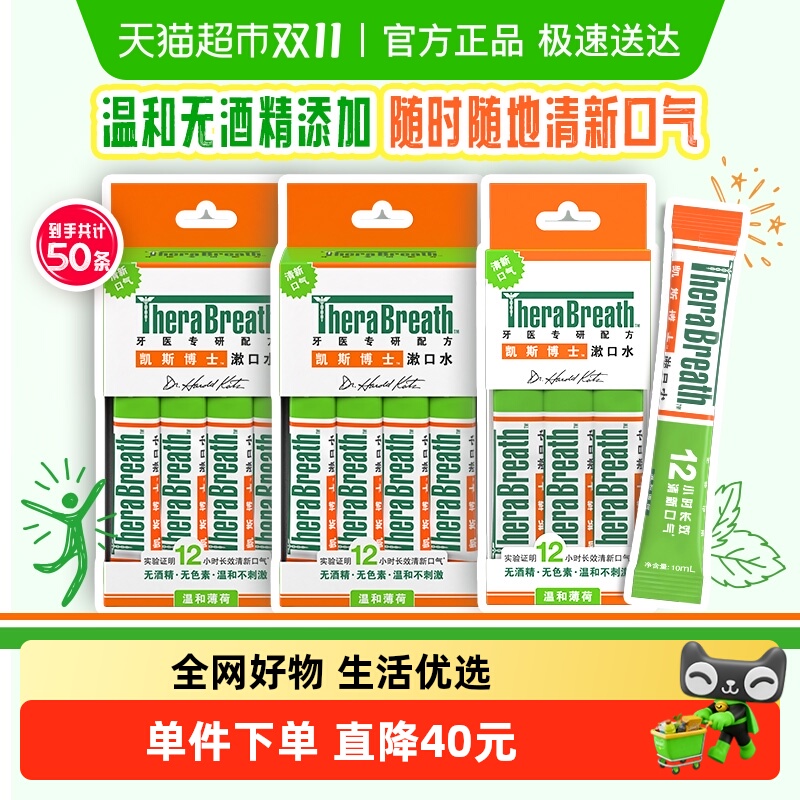 ˹ʿˮ״Яװºͱ10ml*50ǻϸ