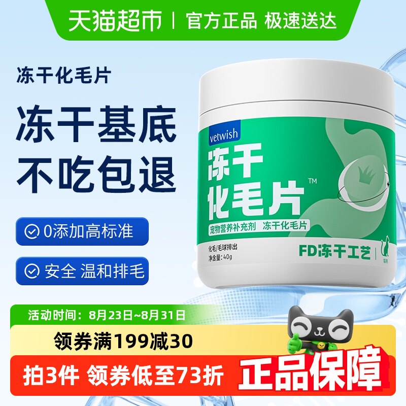 vetwishΨ����è�仯ëƬ���ⶳ��è��Ƭֲ����ë��ʮ��è��Ƭ