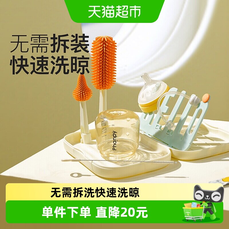 小雅象婴儿硅胶奶瓶刷双面沥水图片
