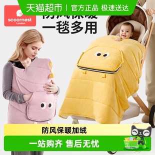 科巢婴儿车盖毯子豆豆毯宝宝外出推车腰凳防风斗篷背带挡风被a类