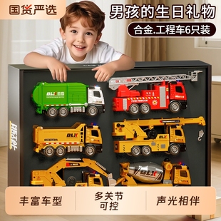 搅拌推土勾机吊车小汽车2 儿童合金挖掘机玩具男孩工程车套装 3岁4