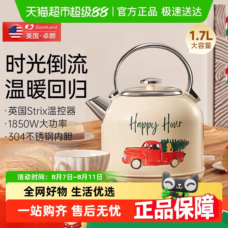 ����׿�ʸ�����ˮ�������Զ��ϵ�304����ֵ���ˮ������������ֵ