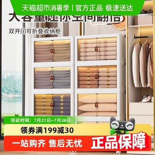 收纳柜塑料抽屉柜子零食玩具整理置物柜衣柜书籍储物箱 Jeko免安装