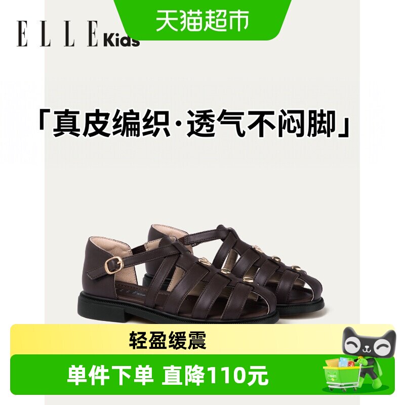 ellekids女童罗马凉鞋时尚设计图片