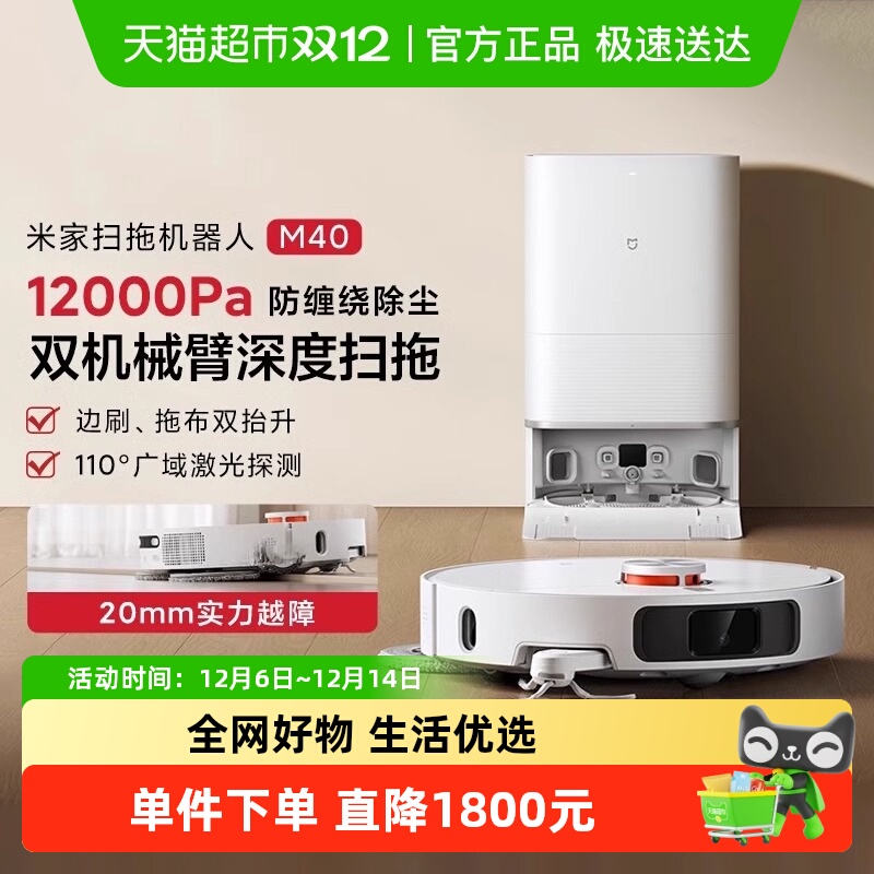 С׼ɨM40 е۷ɨһܼɨϻ 1784.15Ԫ()