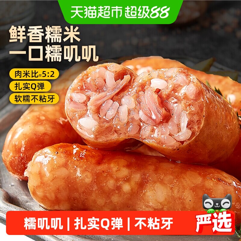 食者道糯米肉肠薄脆肠衣营养早餐图片