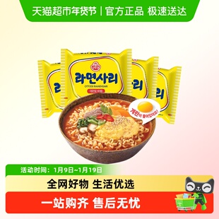 韩国进口不倒翁火锅面饼独立包装速食火锅面方便面饼泡面炒面煮面