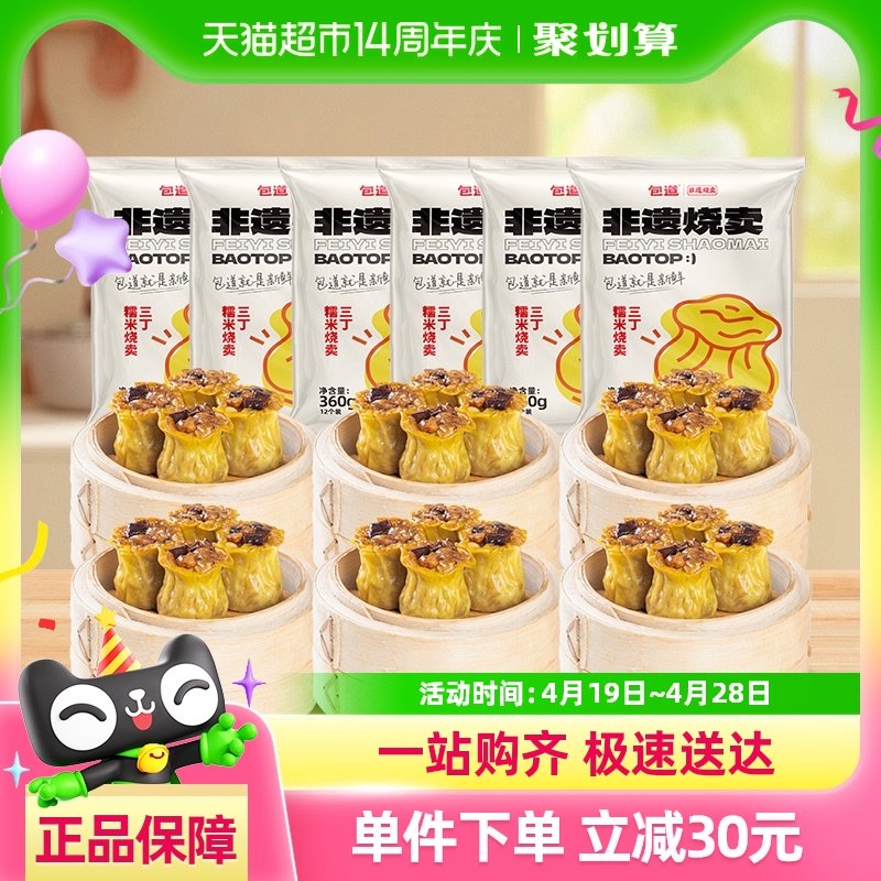 ����ֽƤ����Ŵ������������ʳ��ʽ�����ļ��ȼ�ʳ���