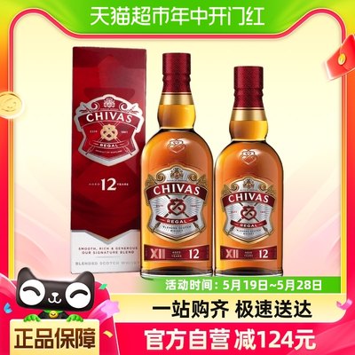 芝华士12年威士忌500ml+700ml