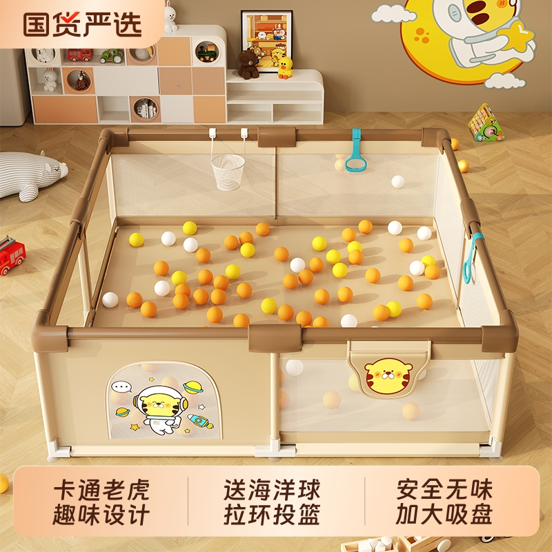 围栏婴儿防护栏儿童客厅地上室内家用安全宝宝爬行垫游戏折叠自由