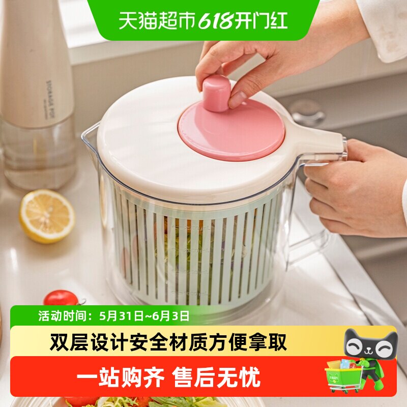 摩登主妇蔬菜脱水器家用沙拉果蔬洗菜盆沥水篮甩干机厨房甩水菜篮