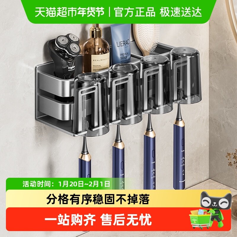 卡贝牙刷置物架新款免打孔壁挂式卫生间一家四口刷牙杯牙膏缸架子,家庭/个人清洁工具,牙刷架/牙具座,淘宝优惠券,粉丝福利购,淘宝优惠卷
