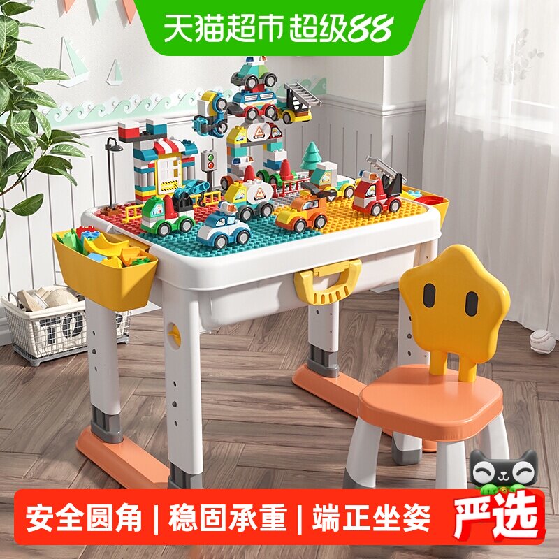 费乐人体工学多功能升降积木桌图片
