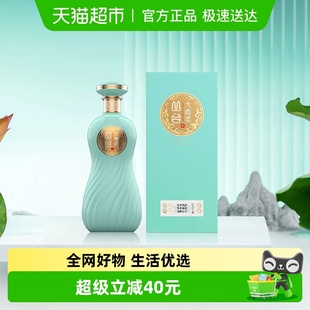38度 浓香型白酒 480ml 1瓶 自饮送礼 丛台 纯粮酒 大青柔