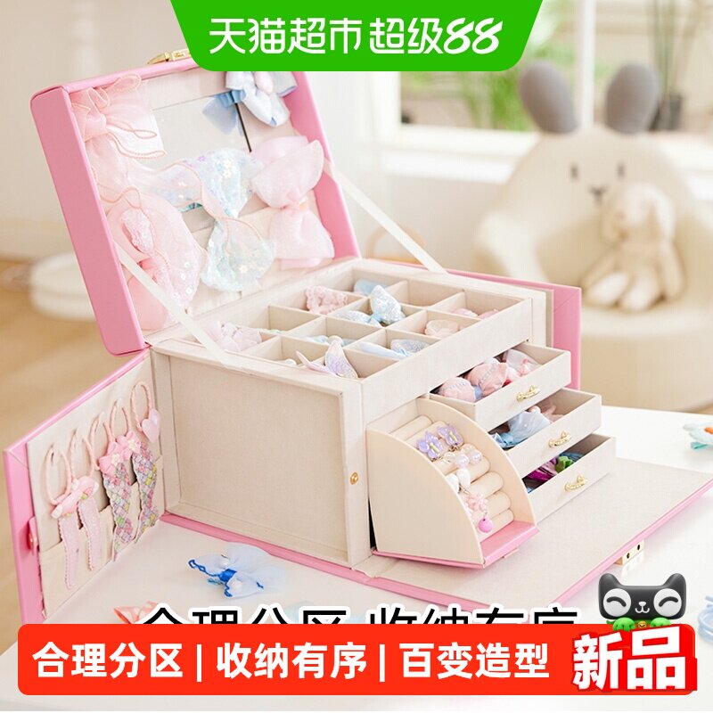 Hape公主梳妆发饰礼盒儿童玩具