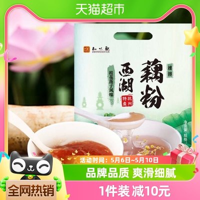 知味观杭州老字号桂花味藕粉400g